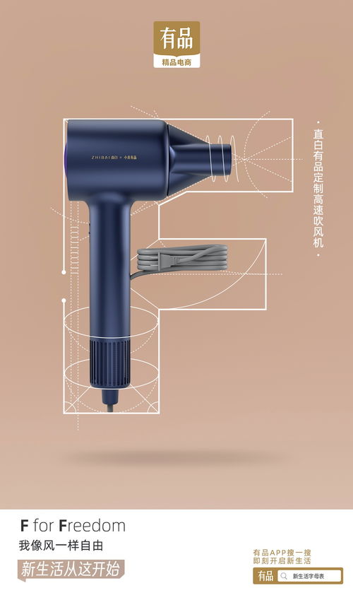 微光时刻 当护颈仪成为我们与世界对话的温柔窗口