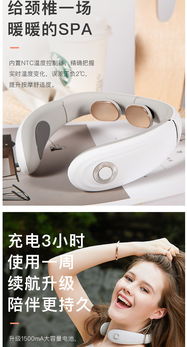 西屋U100护颈仪 现代生活中的智能护颈专家